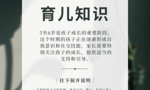 亲子成长解疑解惑，提升育儿智慧